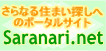 不動産リンク集|さらなりドットネット